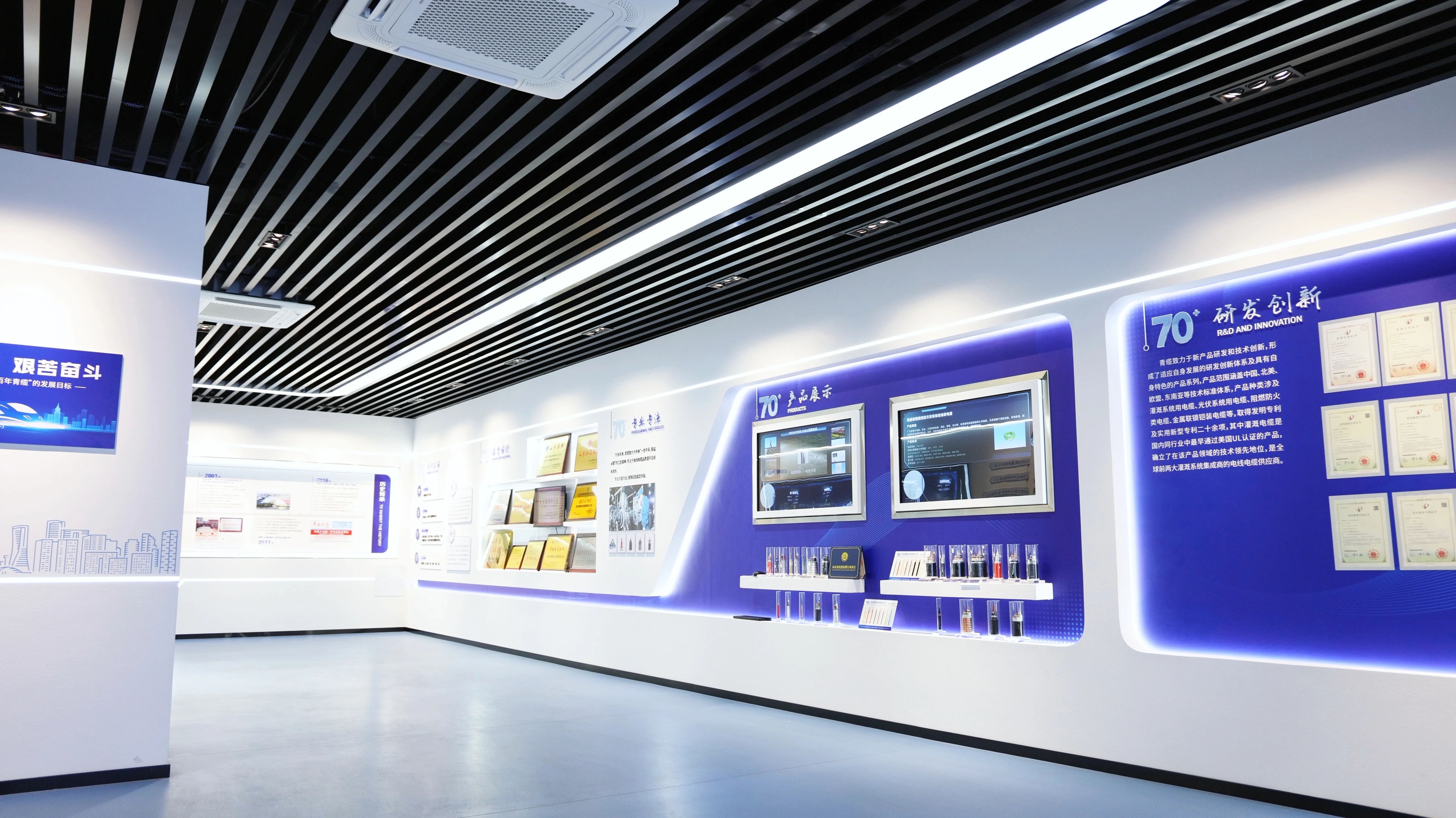 青島青纜科技有限責(zé)任公司：七十四載征途展卓越，守正創(chuàng)新品質(zhì)鑄輝煌(圖2)